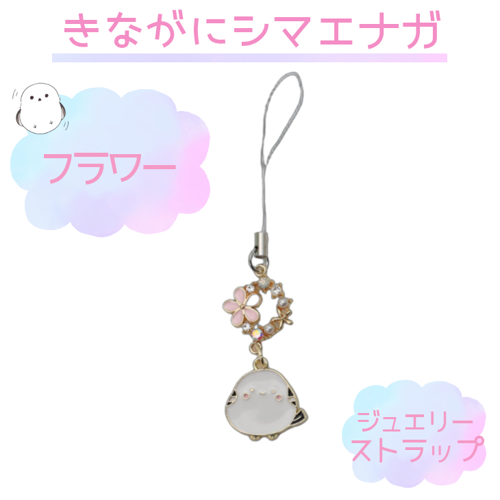 専用商品K-9339 ドロップチャーム(シマエナガ フラワー 花 薔薇) 専用商品K-9339 ドロップチャーム(シマエナガ フラワー 花 薔薇)