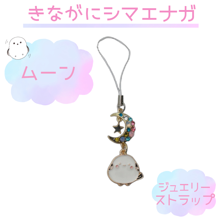 kinaganisimaenaga12.jpg?