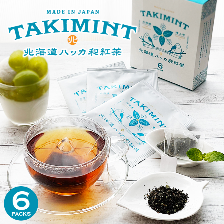 紅葉☆ 新品タグ付gelatopiqueチェリー 上下セット ジェラート ピケ カフェ「チェリーモチーフ エコバッグ」可愛いグラス