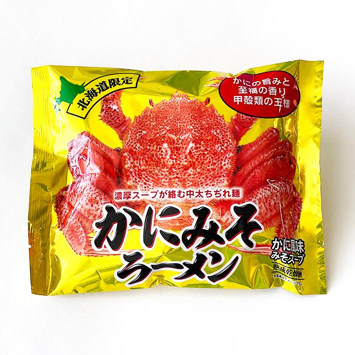 北海道限定 かにみそラーメン 1人前｜北海道お土産探検隊 - 北海道のお