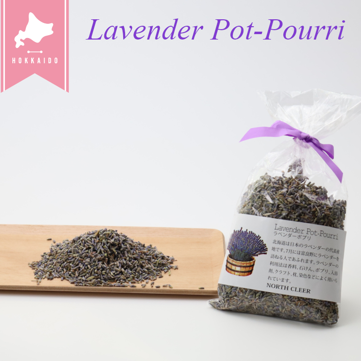 ラベンダードライフラワーとポプリ lavender-potpourri01.jpg?
