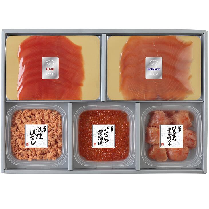 送料込み】王子サーモン 王子スモークサーモン海の幸詰合せ (N