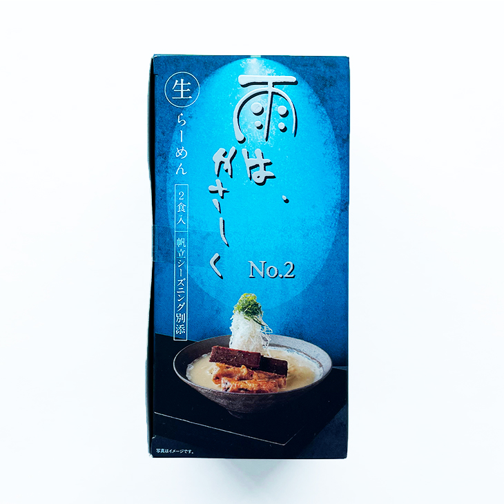 ラーメンばあ　えびせん味　空袋　パッケージ　昭和62年製　当時物　レア 旭川ラーメン梅光軒 醤油味2食入｜北海道お土産探検隊 - 北海道