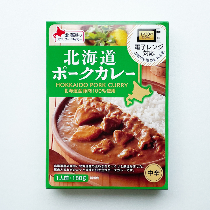 ベル食品 北海道ポークカレー 中辛 1人前(180g)｜北海道お土産探検隊