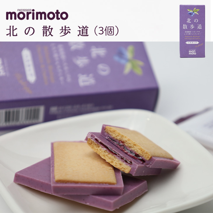 morimori154.jpg?ver20171003