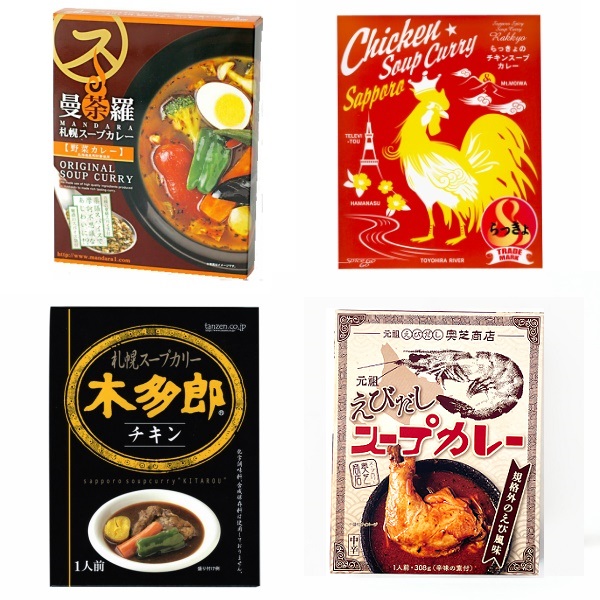 新しく着き 札幌スープカレー専門店「らっきょ」 チキンスープカレー 560g×4個 通販
