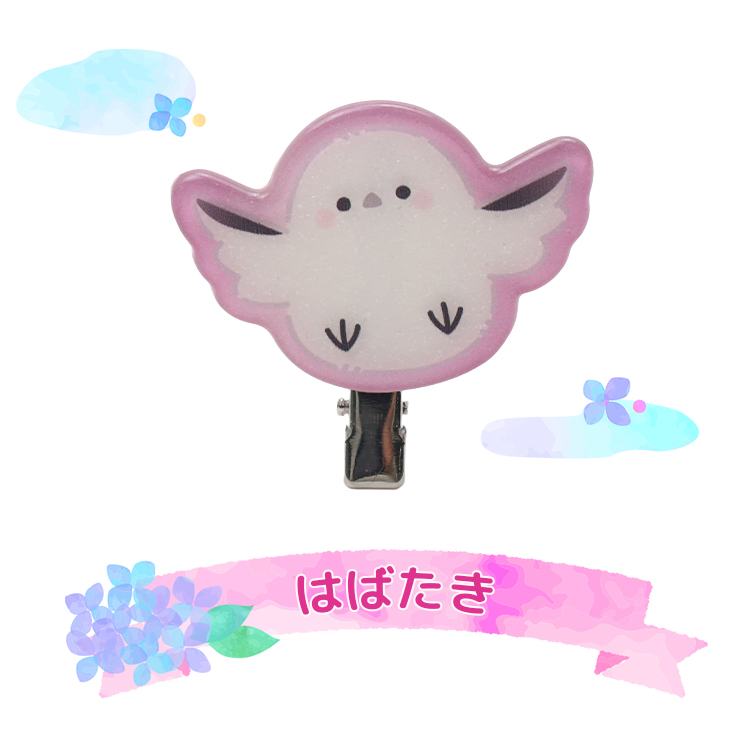 シマエナガ あとがつきにくい前髪クリップ【はばたき】｜北海道お土産