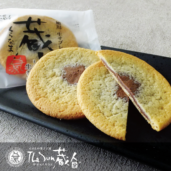 The Sun 蔵人(さんくろうど) 蔵生 ミルク生チョコ 6枚入｜北海道