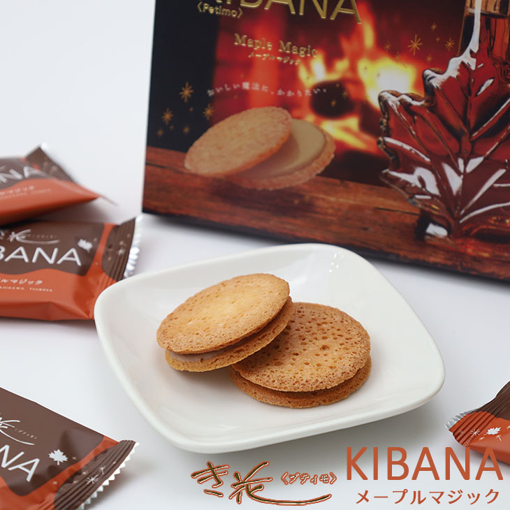 kibanamaple-1.jpg?ver20171003