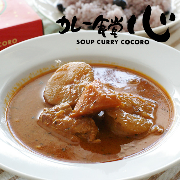 カレー食堂 心 スープカレー トマト＆チキン 1人前｜北海道お土産探検