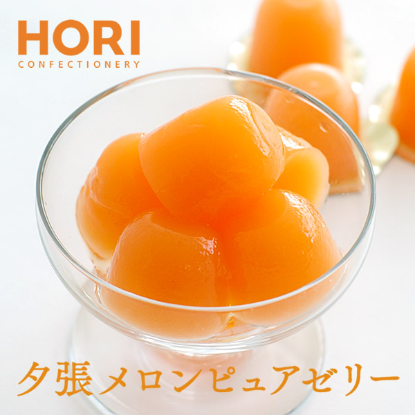 ☆☆週末限定☆☆人気の苗木2つセット【ウォーターメロンラッシュ&バッタリア】 ホリ(HORI) 夕張メロンピュアゼリー プチゴールド キャリー 16g