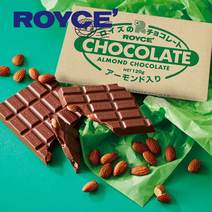 ロイズ (ROYCE) 板チョコレート アーモンド 1枚 120g｜北海道お土産