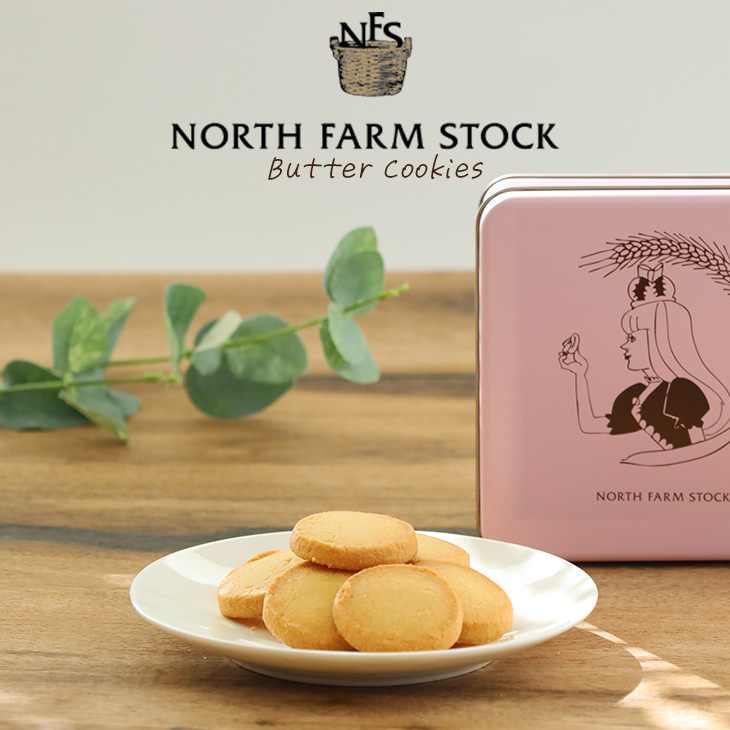 NORTH FARM STOCK(ノースファームストック) オリジナルバタークッキー
