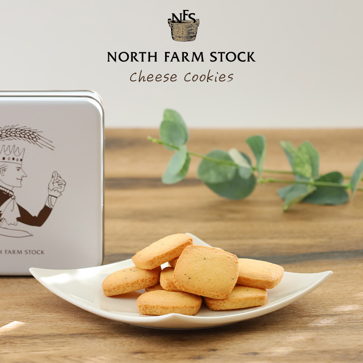 nfs-cheesecookies-20.jpg?