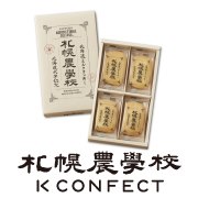 きのとや 札幌農学校 KCONFECT